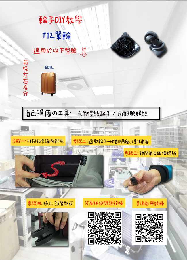 Suitcase Image